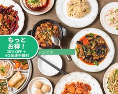 中華食酒館 天一坊 堀之内店 Chuukashokushukan tempimbou 