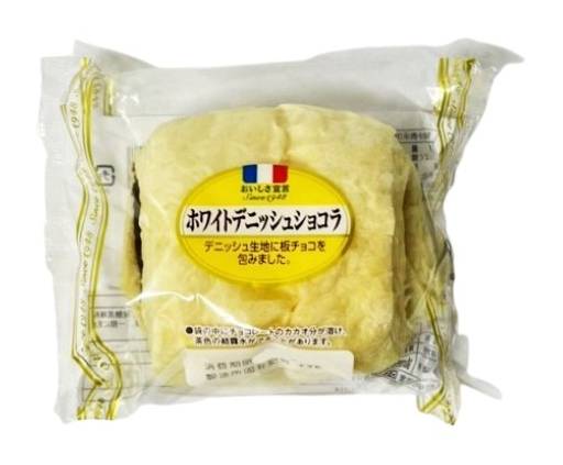 14_山崎　ホワイトデニッシュショコラ