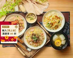 牛B x雙拼炒飯x炒麵