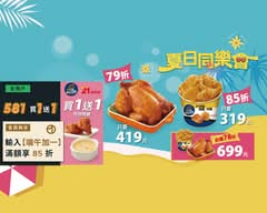 21Plus風味館、烤雞炸雞專門店 內湖大潤發