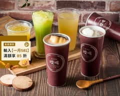 一中商圈 噯喝Aihe