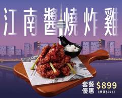 bb.q CHICKEN 中友百貨店