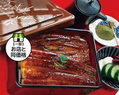 鰻 才谷や 八尾店 unagi saitaniya yaoten
