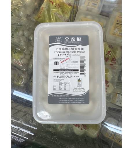 Jqf Chicken & Vegetable Wonton 10 Pk