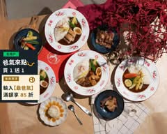朱雀咖喱 SUZAKU CURRY SHOP