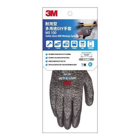3M耐用型多用途DIY手套灰色(XL)#4710367983828