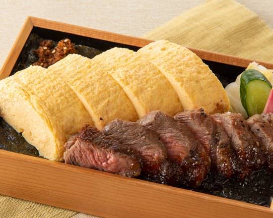秘伝の出汁と伝統の職人技 ミスジステーキのだし巻き弁当 Artisanal Broth Omelette & Beef Shoulder Steak Bento Box