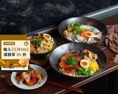 一生懸命 鶏白スープ 拉麵專販所