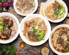 億豪牛肉麵