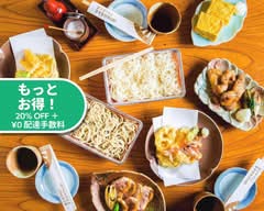 さらしなの里 築地 Sarashina No Sato Tsukiji