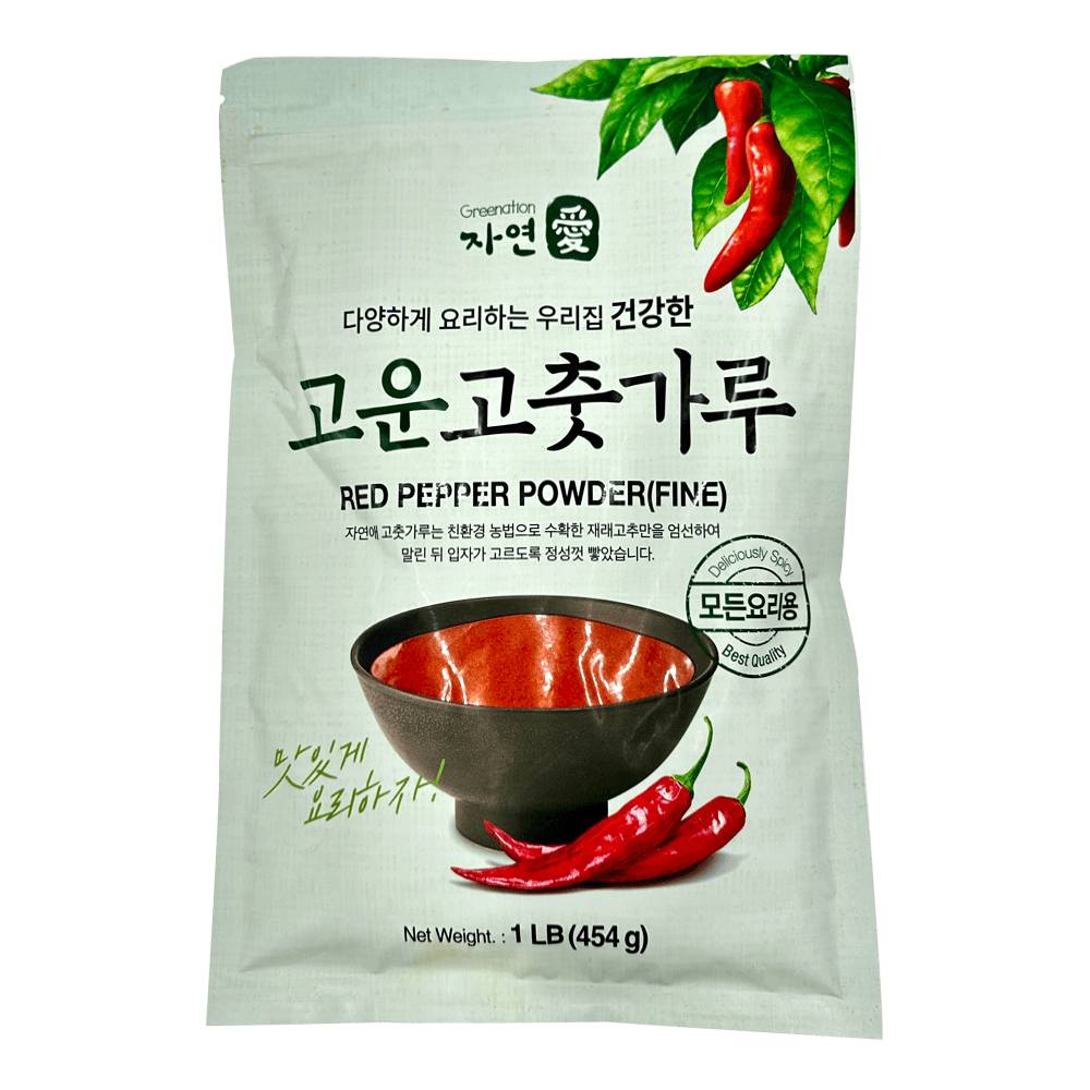 Greenation Fine Red Pepper Powder (1 lbs)