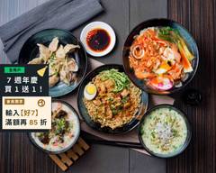 食神廣東粥 興安店