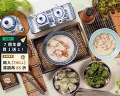 小豬牛牛小廚房Bistro Boar Ox 漢堡 塔可餅