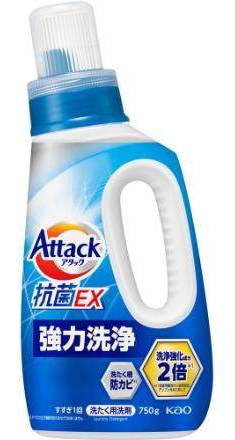花王 アタック抗菌ＥＸ 本体 (750g)