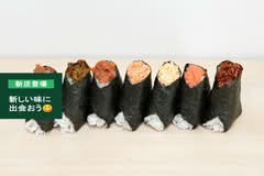 むすび家 谷町店