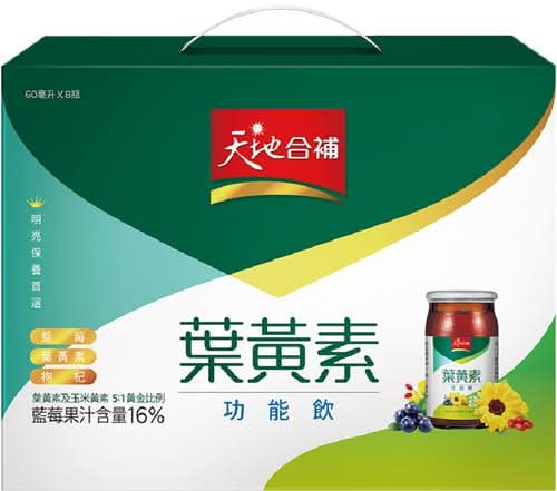 天地合補葉黃素功能飲禮盒