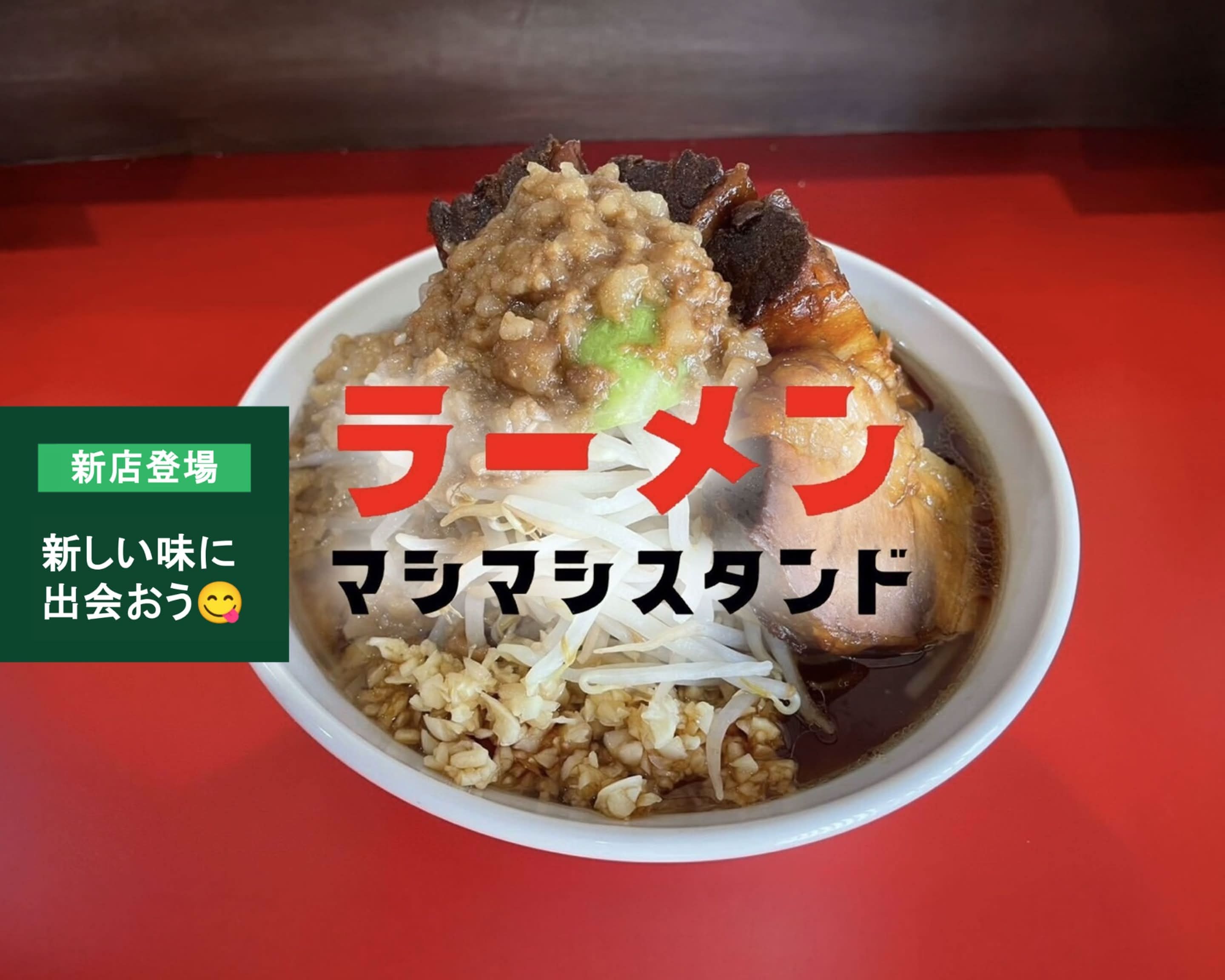 中古品 塩まぶし台お売りします。 かもしか道具店（陶器） - ころは online store