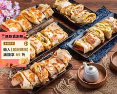 双囍｜手工原味蛋餅｜蘆洲