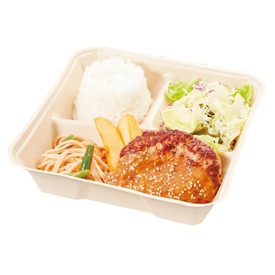 【919】ゴマだれ手ごねハンバーグ弁当