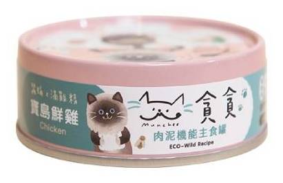 【貪貪】生態蠶蛹貓主食罐 寶島鮮雞80g#20878702