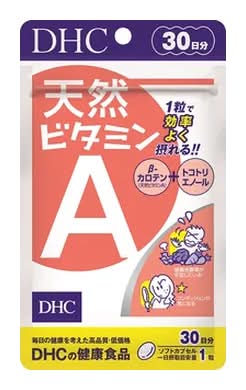 天然ビタミンA 30日分 DHC 30粒