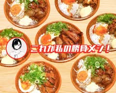 これが私の勝負メシ！ This is my bowl of rice!