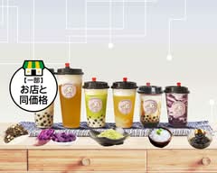 ユーユタピオカミルクティー YOYO TAPIOKA MILKTEA