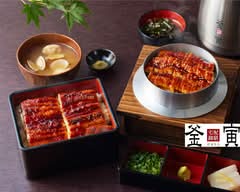 釜寅 UE 銀座店