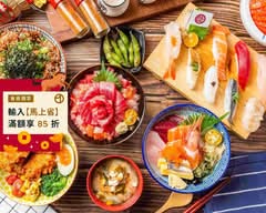 花囍家 專業生熟食日式料理專門店