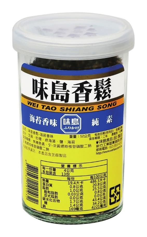 味島 香鬆 - 海苔香味 (52 g)