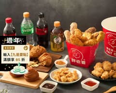 胖老爹 公益店