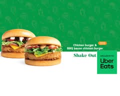 Shake Out (Palmerston North)