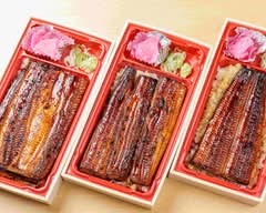 うなぎ屋江戸名代亜門 千葉店