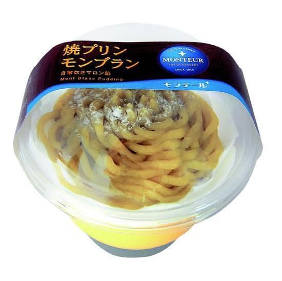 モンテール 焼プリン モンブラン