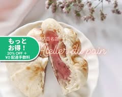 【食べログ百名店】極上食パンx高加水・低温長時間発酵パン L'Atelier du pain（ラトリエデュパン ）六本木