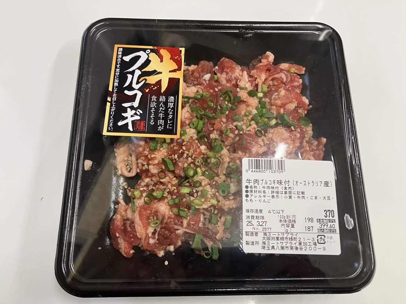 ビッグ エー 江戸川 本 一色 店