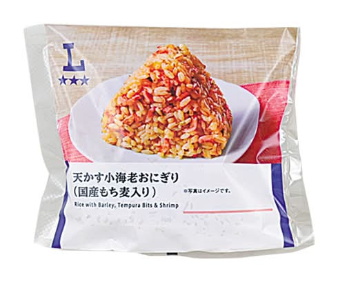 天かす小海老おにぎり(もち麦入り)*