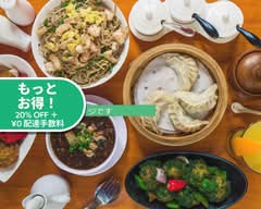 中華料理店 鴻源 kantonryori kogen