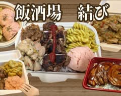 【本格ジャークチキンが人気のお店】飯酒場 結び Jerk Chicken popular shops Meshi Sakaba MUSUBI