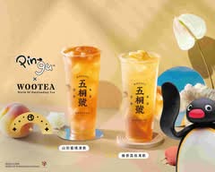 五桐號WooTEA 台中漢口店
