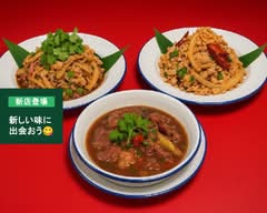 本場タイ料理　LARB THAI LOCAL FOOD honbatairyouri  LARB THAI LOCAL FOOD