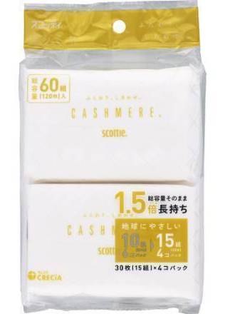 スコッティカシミヤポケット１ ５組×４個:4901750474423