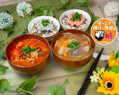 ほっこり豚汁と海鮮丼 紬 Warm pork soup and bowl of ropped with sashimi