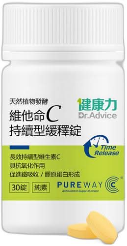 健康力維他命Ｃ緩釋錠