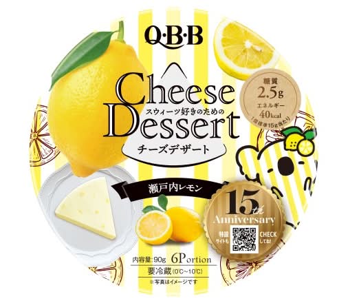 19_QBB　チーズデザート【瀬戸内レモン】（6P）
