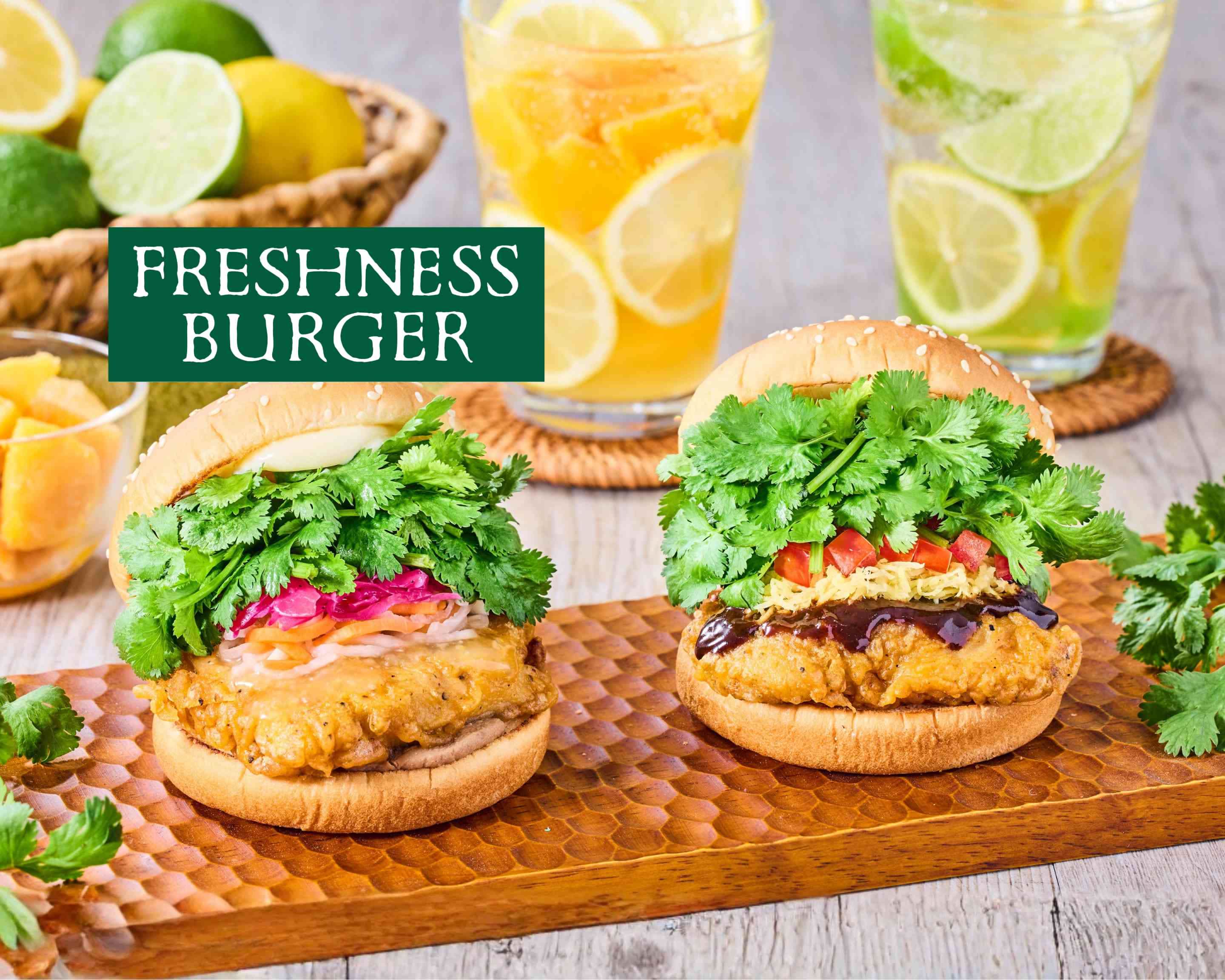 フレッシュネスバーガー 浜松アクトシティ店 Freshness Burger