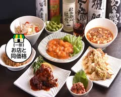 居酒屋風本格中華 暁 千種本店 honkakutyuuka akatsuki