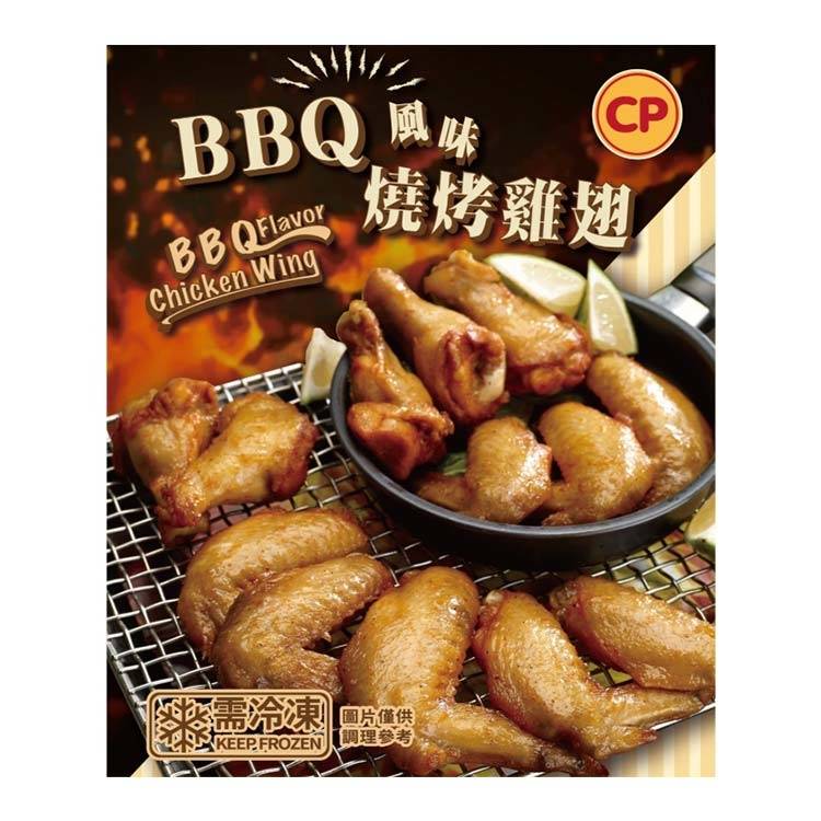 卜蜂BBQ風味燒烤雞翅#841974