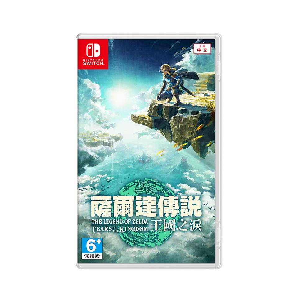 #236098 Switch 薩爾達傳說 王國之淚 中文一般版 薩爾達傳說王國之淚