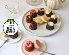 【カヌレやバターサンドが人気!】颯~SATSUKI~ 無添加グルテンフリーAll glutenfree